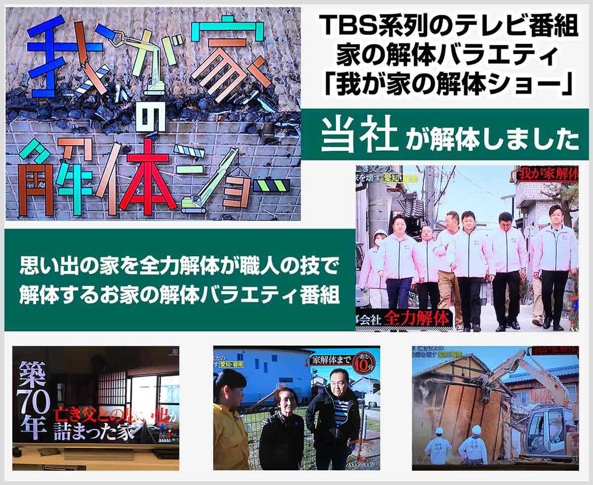 メディア履歴